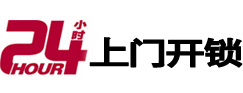 南谯市极速锁行 - 南谯极速开锁行